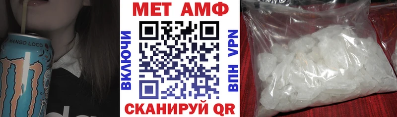 АМФЕТАМИН Розовый  где купить наркотик  Каменногорск 