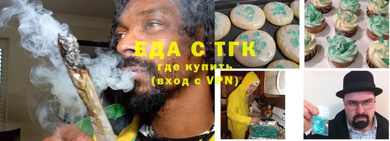 как найти закладки  Каменногорск  Canna-Cookies конопля 