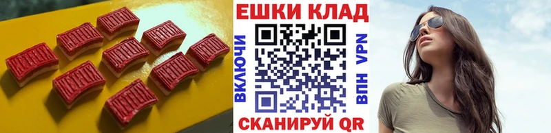 Ecstasy Дубай  Каменногорск 