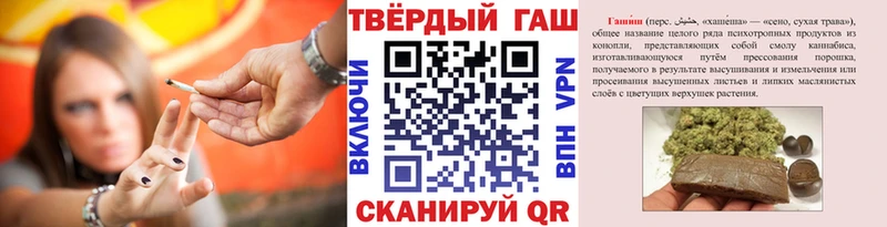 Гашиш гарик  купить наркоту  Каменногорск 