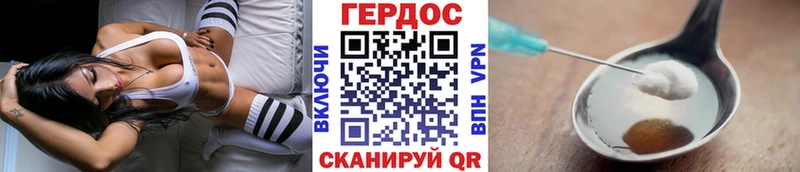 кракен зеркало  Каменногорск  Героин хмурый 