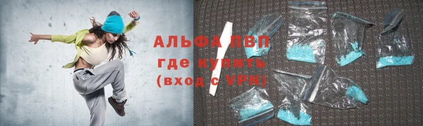 трава Ишимбай