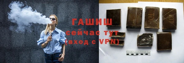 трава Ишимбай