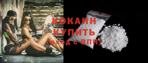 мефедрон мука Калач