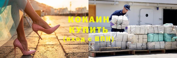 мефедрон мука Калач