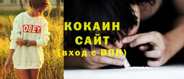 мефедрон мука Калач