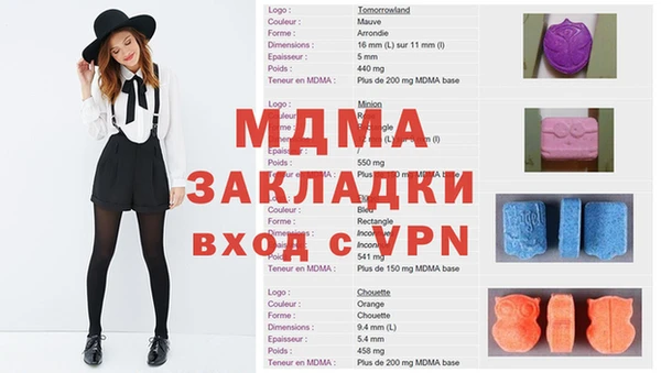 мефедрон мука Калач
