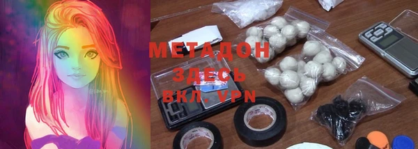 трава Ишимбай