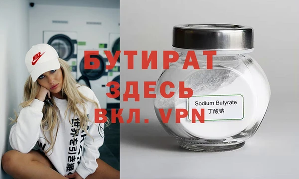 шишки Кадников