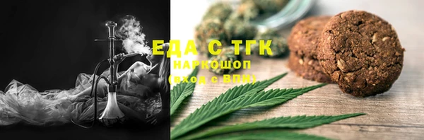 трава Ишимбай