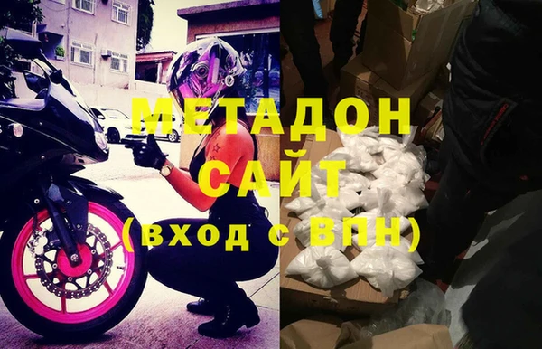 трава Ишимбай