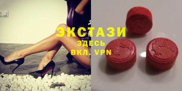 трава Ишимбай