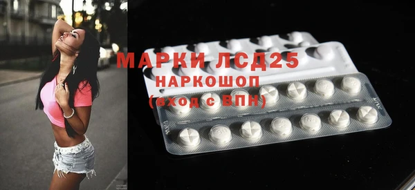 трава Ишимбай