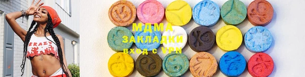 трава Ишимбай
