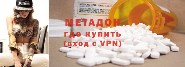мефедрон мука Калач