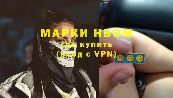 мефедрон мука Калач