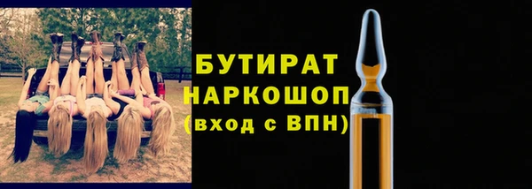 мефедрон мука Калач