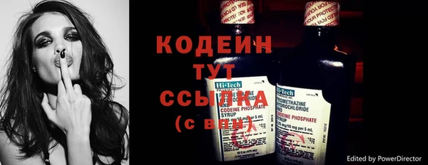 мефедрон мука Калач