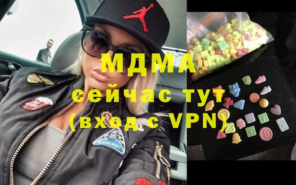 мефедрон мука Калач