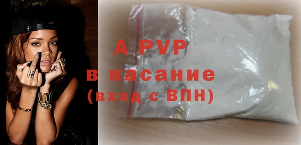 мефедрон мука Калач
