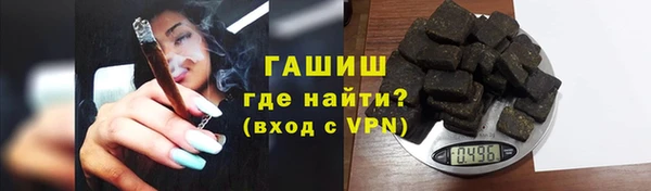 трава Ишимбай