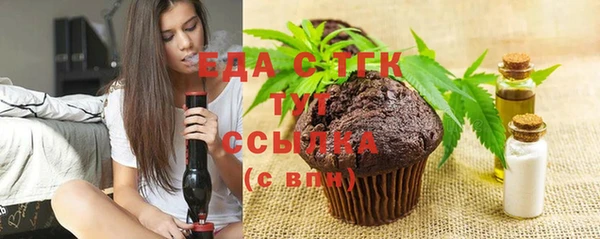 мефедрон мука Калач