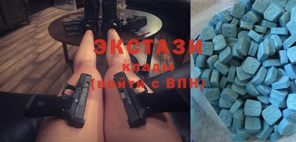 мефедрон мука Калач