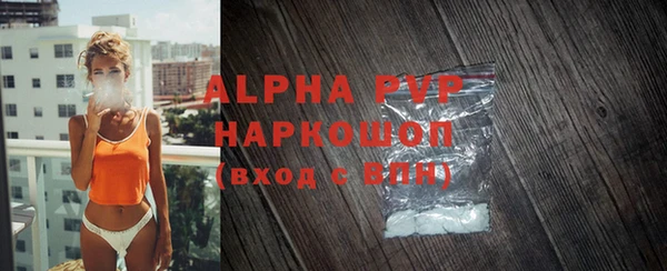 шишки Кадников