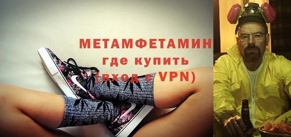мефедрон мука Калач
