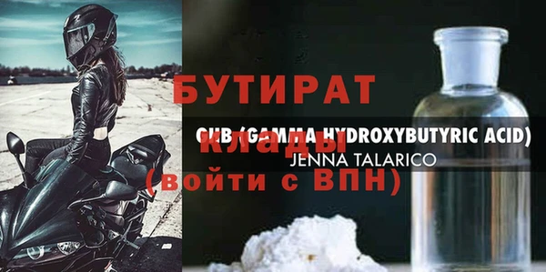 трава Ишимбай