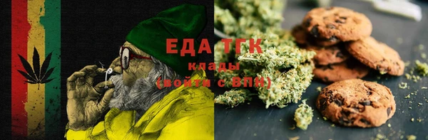 трава Ишимбай