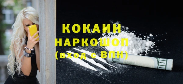 трава Ишимбай