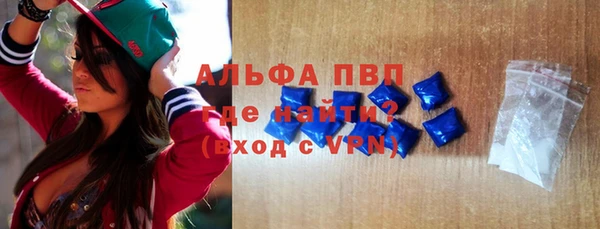мефедрон мука Калач