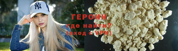 трава Ишимбай