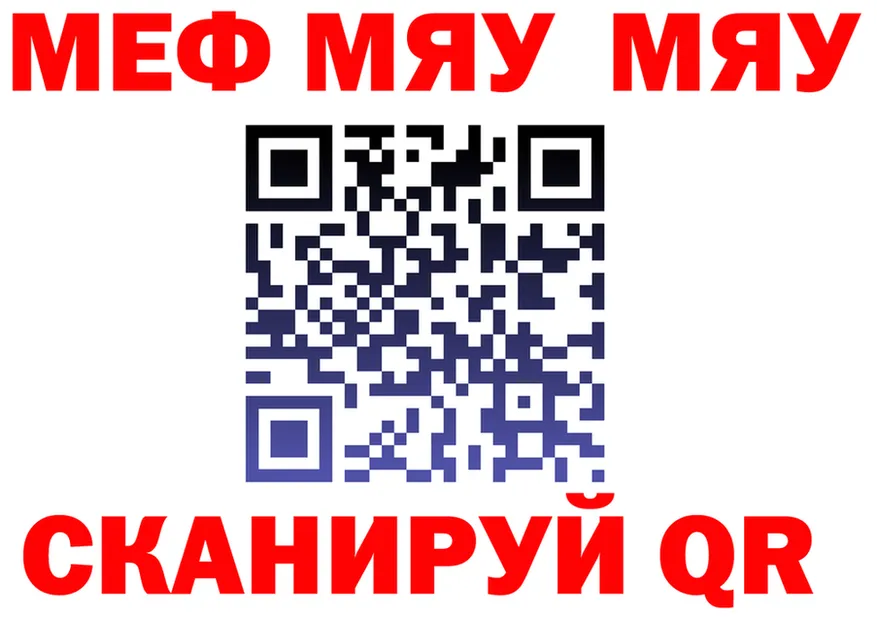 Alfa_PVP СК КРИС маркетплейс мориарти MEGA Каменногорск