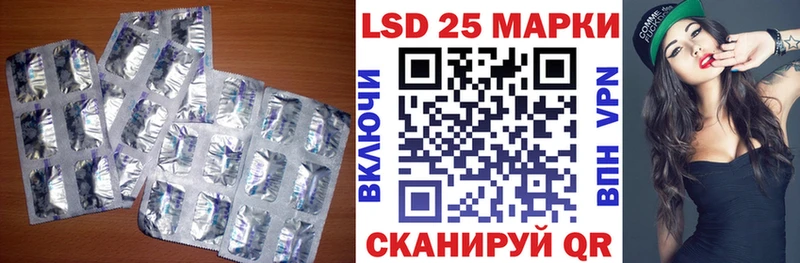 LSD-25 экстази кислота  цена наркотик  Каменногорск 