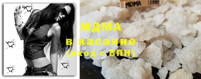 MDMA Molly  купить наркоту  Каменногорск 