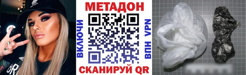 МЕТАДОН мёд  мега   Каменногорск 