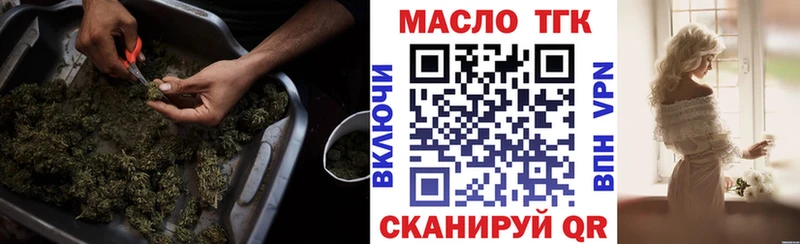 наркошоп  Каменногорск  Дистиллят ТГК THC oil 